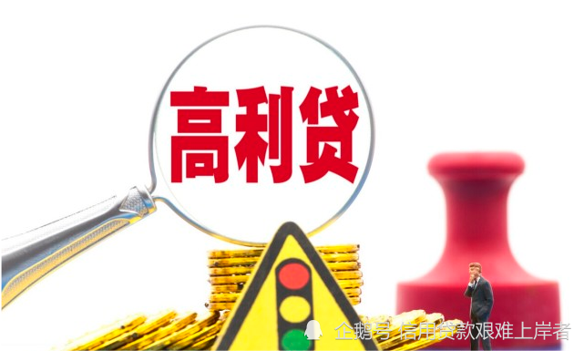 最新民間借貸政策解讀,最新民間借貸政策解讀，變化帶來(lái)自信與成就感