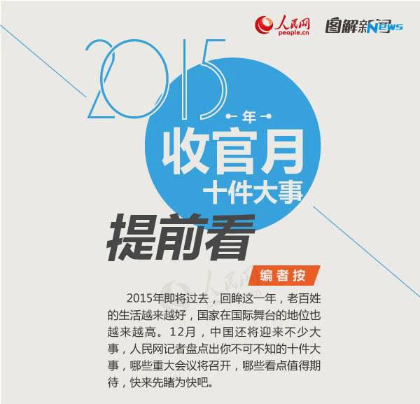 辦公設(shè)備租賃服務(wù) 第162頁