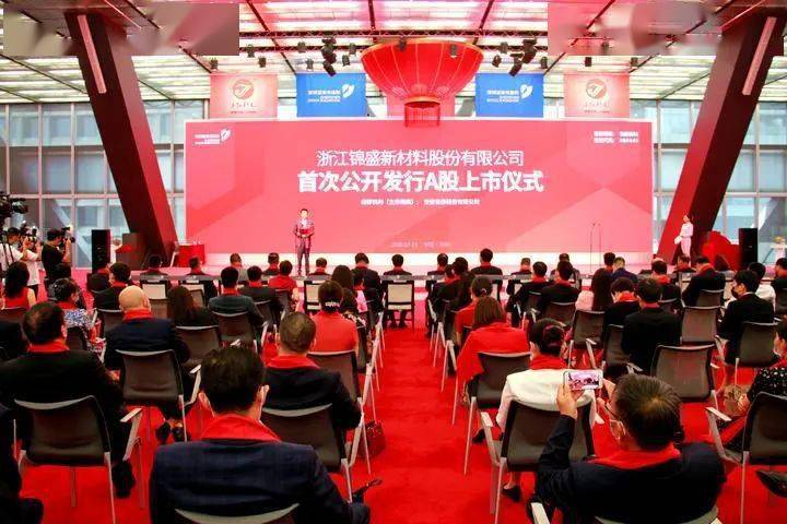 和盛育林成功上市，開啟綠色生態(tài)發(fā)展新篇章