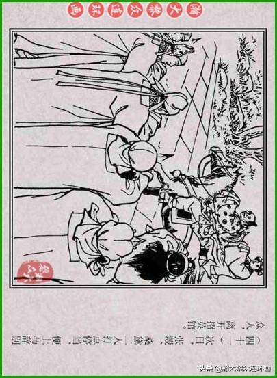 最新劍俠小說，劍緣心傳傳奇開啟