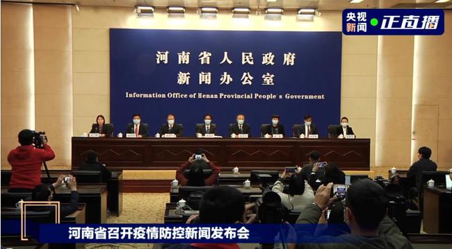 許昌疫情防控進(jìn)入智能時(shí)代，最新疫情消息與科技賦能的共同防線