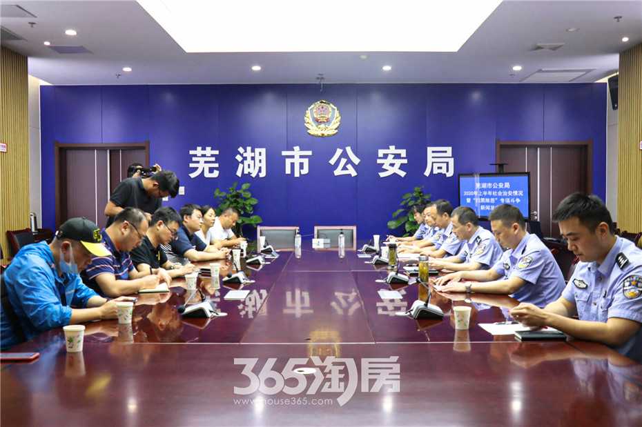 安徽蕪湖最新資訊，探索自然美景之旅，尋覓內(nèi)心平和的樂(lè)園
