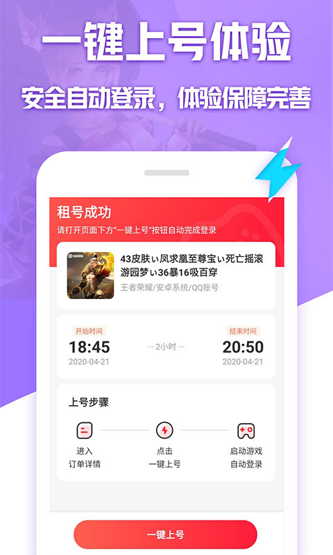 租號(hào)玩最新版本下載，探索自然美景，重拾內(nèi)心寧?kù)o之旅