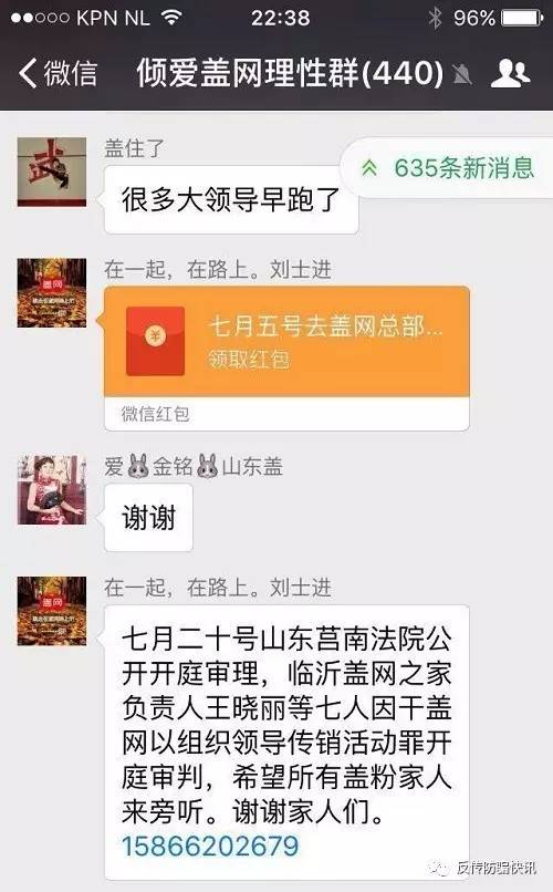 蓋網(wǎng)最新動(dòng)態(tài)更新，最新消息匯總