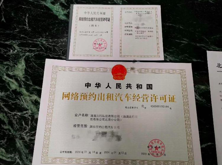 北海兼職最新招聘，詳細(xì)步驟指南與招聘信息匯總