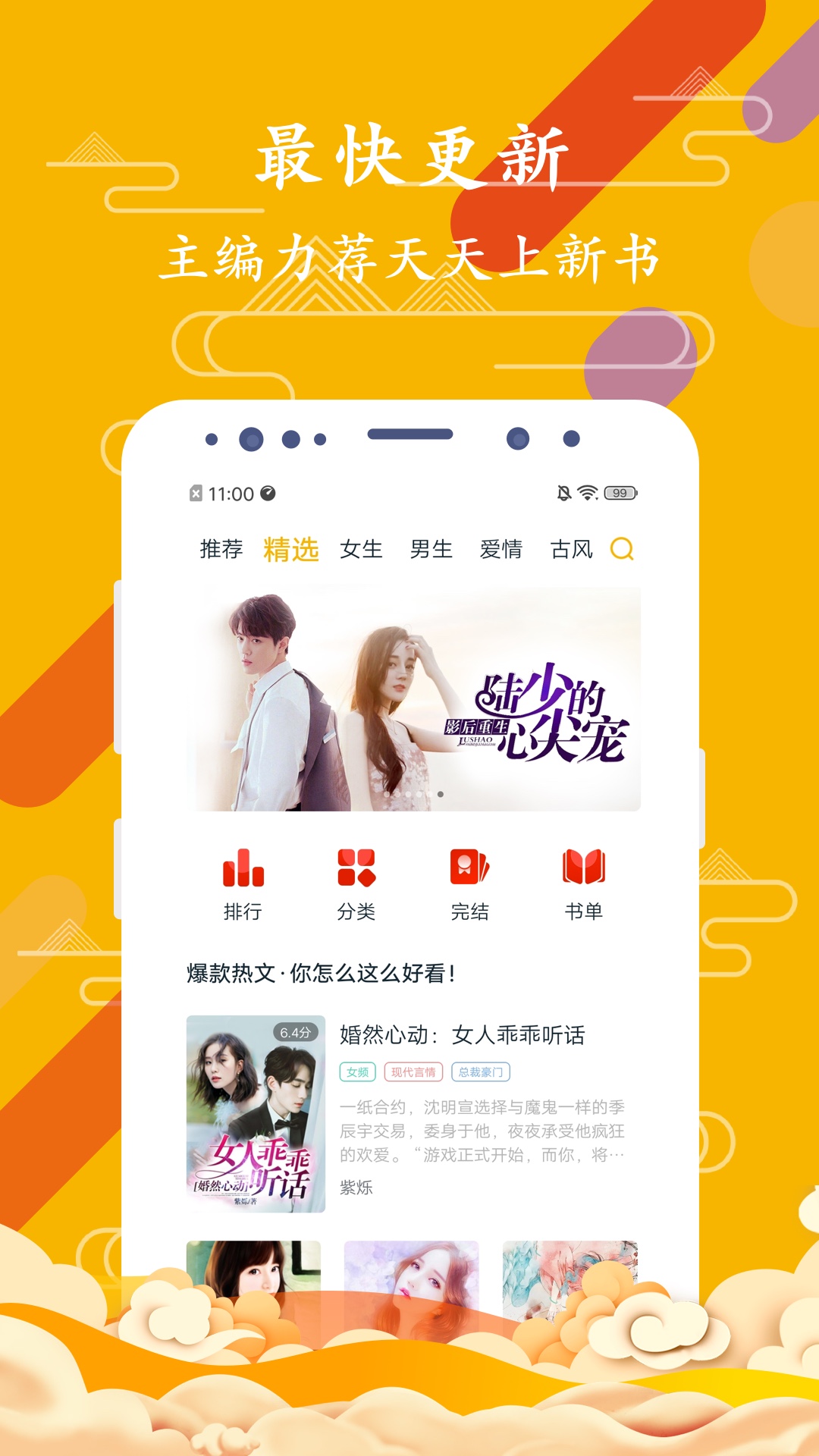 辦公打印 第40頁(yè)