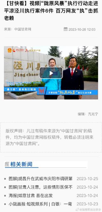 涇川門戶網(wǎng)最新留言，科技前沿引領(lǐng)生活變革