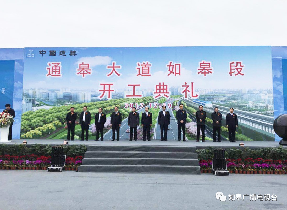 通皋大道最新動態(tài)，進(jìn)展、影響及各方觀點(diǎn)一網(wǎng)打盡