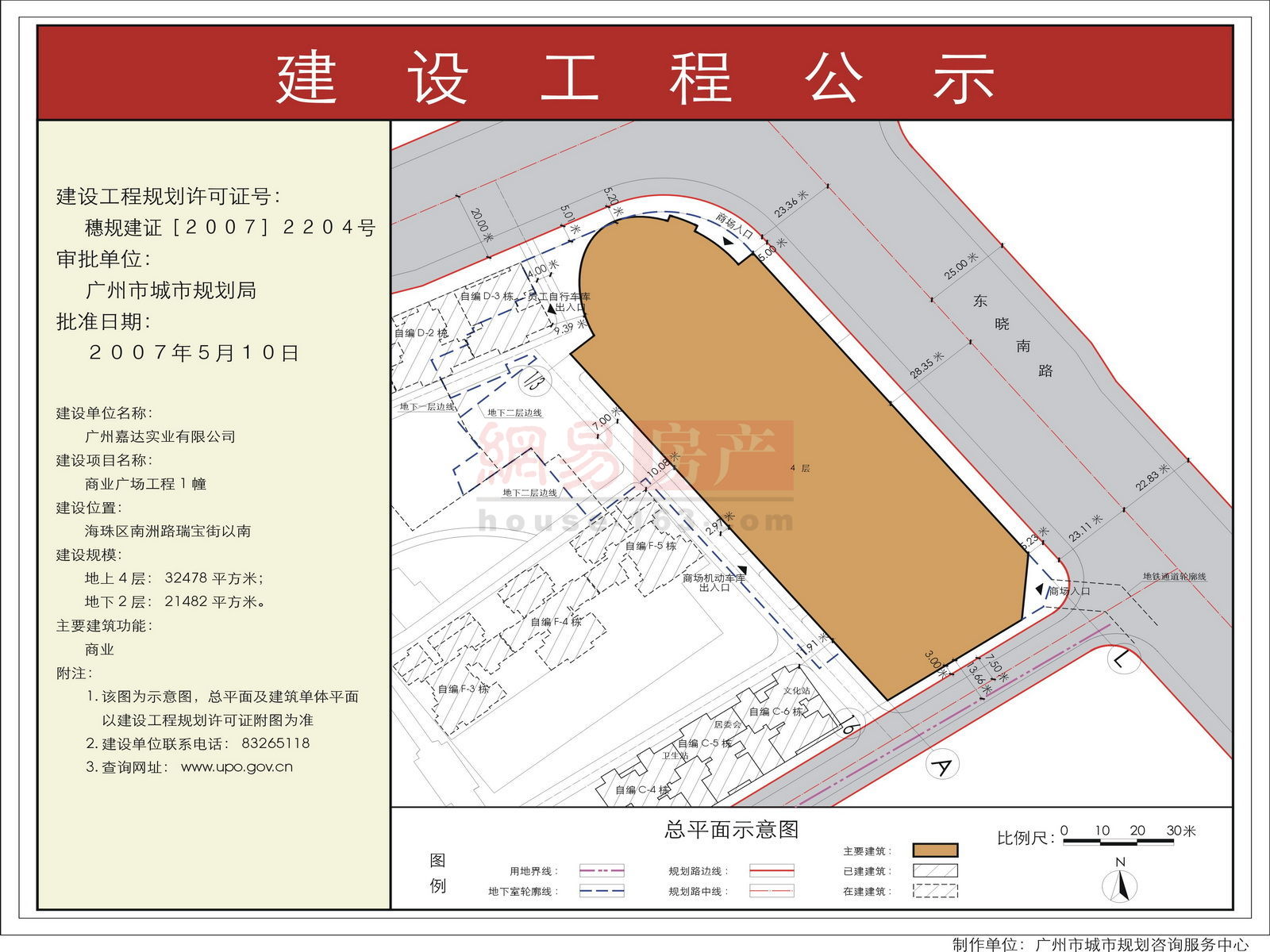 樂山錦繡星城最新動態(tài)，城市蛻變中的奮進(jìn)之路