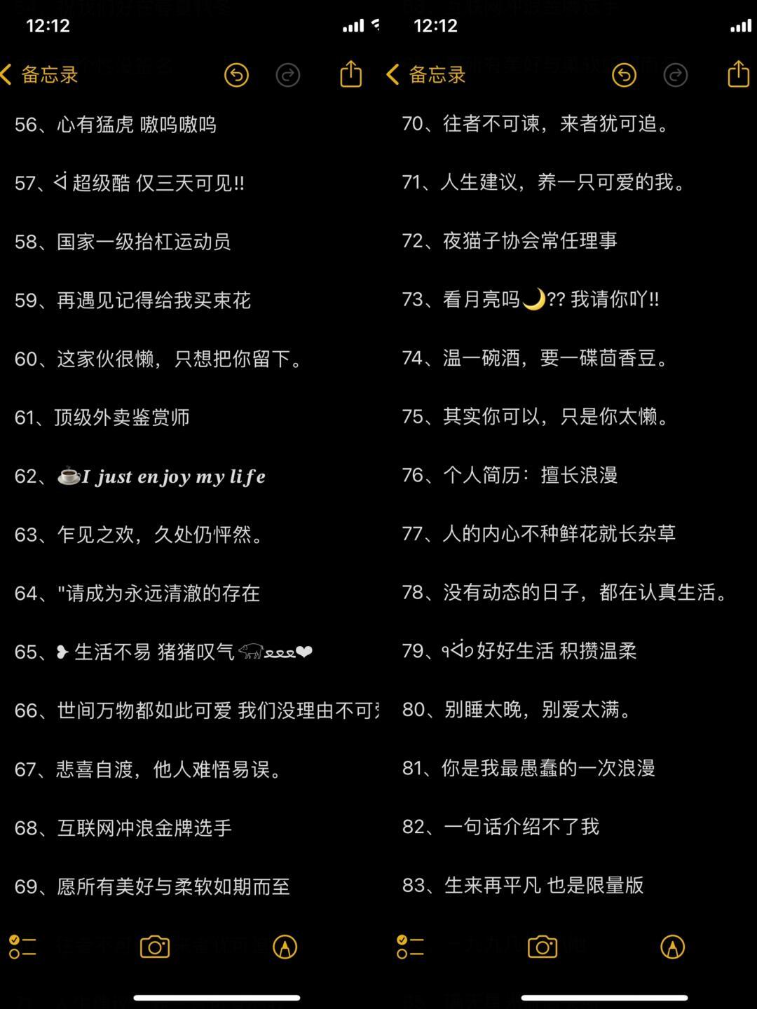 最新微信個(gè)性簽名精選，愛的紐帶與溫馨日常