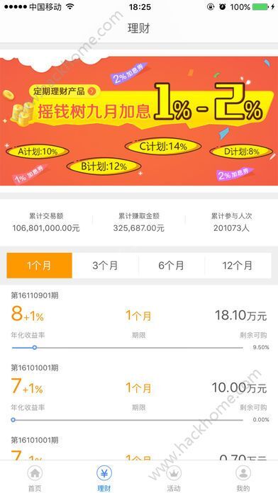 財(cái)路通最新版app，小巷中的隱藏寶藏，探索特色小店的無(wú)限魅力